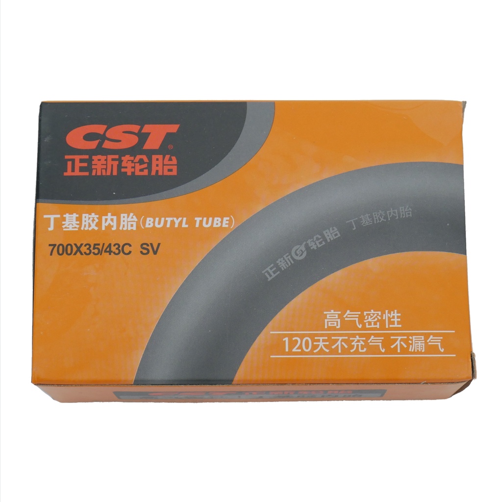 Inner Tube 700 x 35-43c / 29x2 Schrader Valve